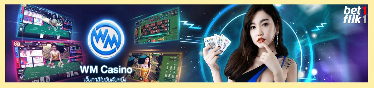 WM Casino