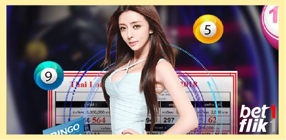 หวยรัฐบาลไทย